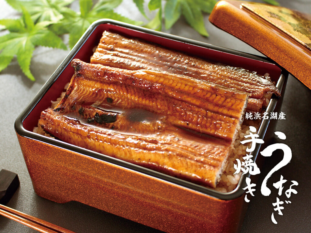 浜名湖産 手焼きうなぎ うな重