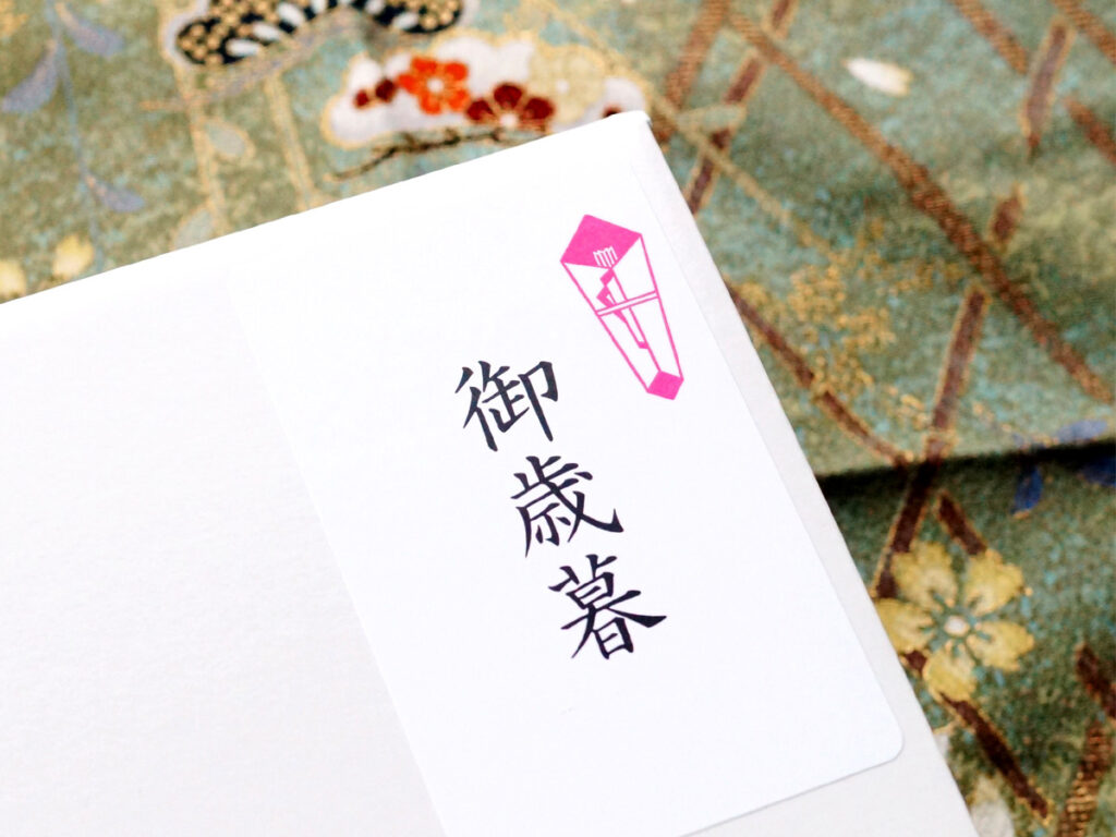 お歳暮ギフトの包装された詰め合わせ／セレクトフードのお歳暮イメージ